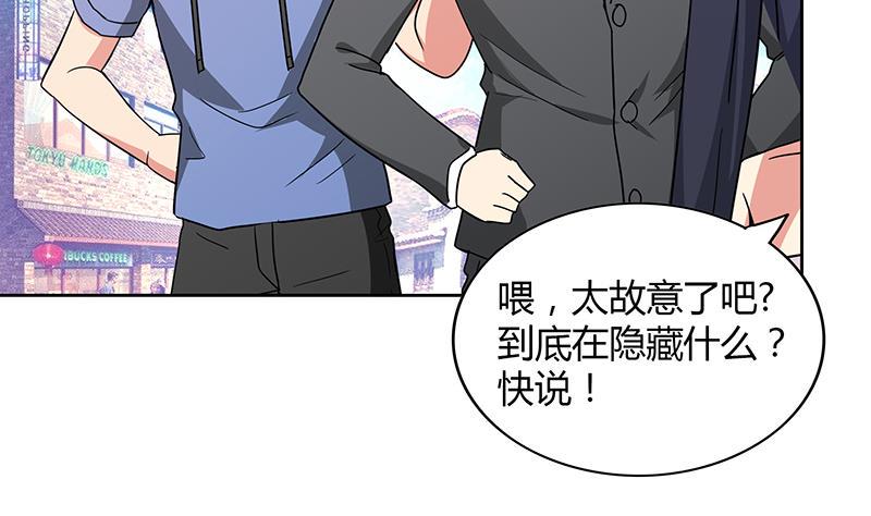 《无敌混江龙》漫画最新章节第82话 出发!黄泉国!免费下拉式在线观看章节第【10】张图片