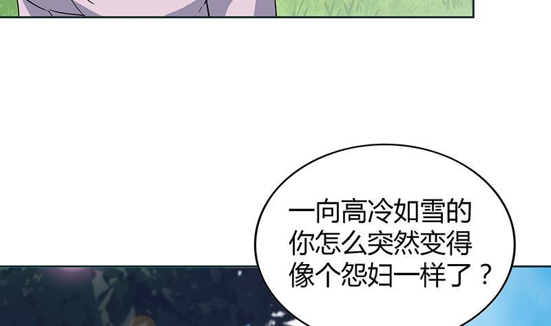 《无敌混江龙》漫画最新章节第82话 出发!黄泉国!免费下拉式在线观看章节第【16】张图片