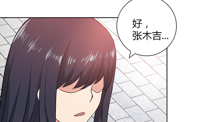 《无敌混江龙》漫画最新章节第85话 她的眼泪免费下拉式在线观看章节第【11】张图片