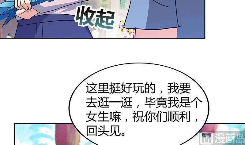 《无敌混江龙》漫画最新章节第85话 她的眼泪免费下拉式在线观看章节第【24】张图片