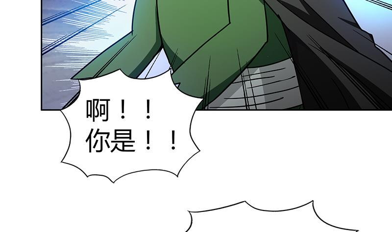 《无敌混江龙》漫画最新章节第86话 小雪的青梅竹马？!免费下拉式在线观看章节第【47】张图片