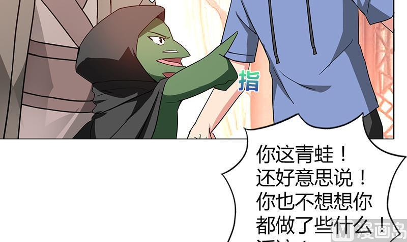 《无敌混江龙》漫画最新章节第87话 竞争对手们免费下拉式在线观看章节第【12】张图片