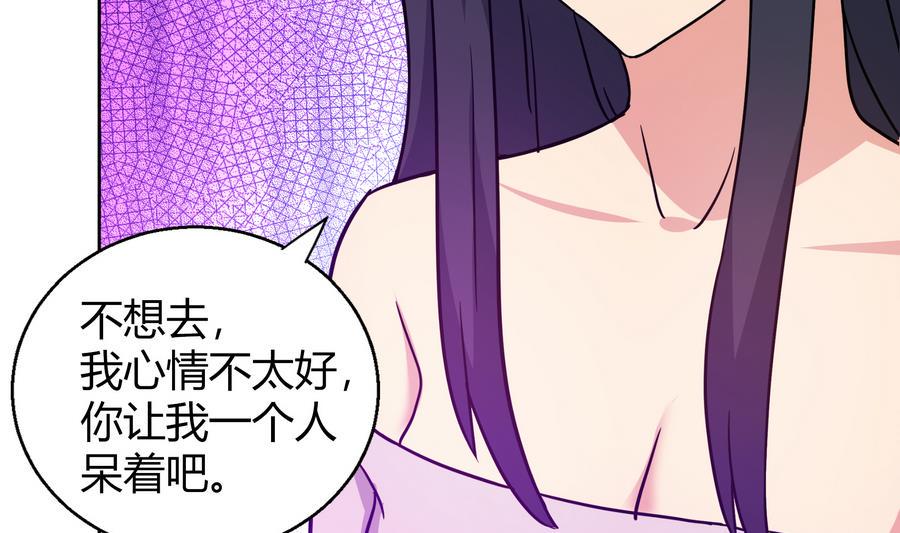 《无敌混江龙》漫画最新章节第89话 现场暴击免费下拉式在线观看章节第【7】张图片