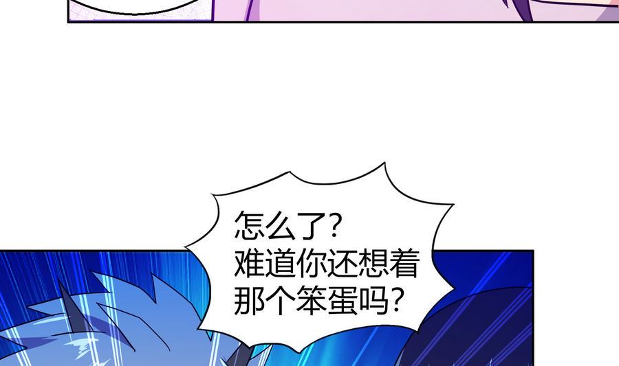 《无敌混江龙》漫画最新章节第89话 现场暴击免费下拉式在线观看章节第【8】张图片