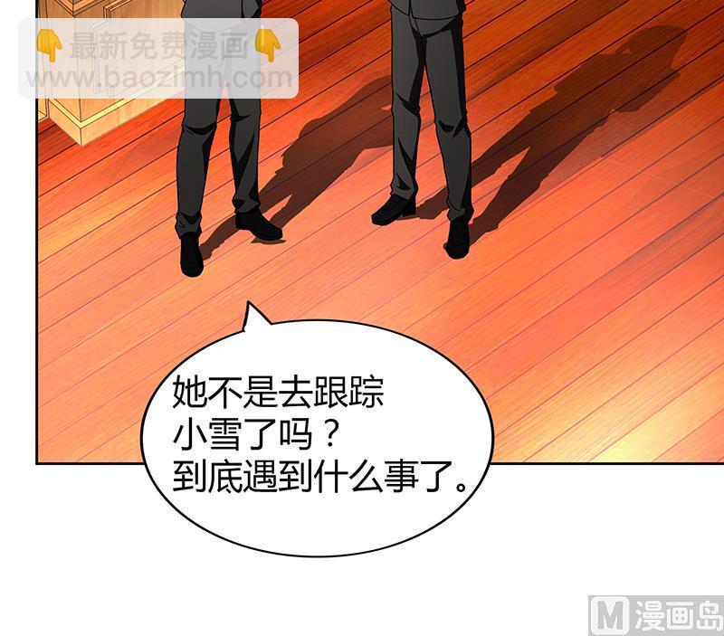 《无敌混江龙》漫画最新章节第90话 比赛开始！免费下拉式在线观看章节第【21】张图片