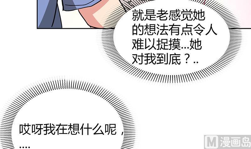 《无敌混江龙》漫画最新章节第91话 太岁头上戴绿帽？免费下拉式在线观看章节第【18】张图片