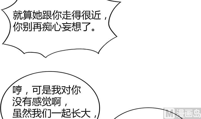 《无敌混江龙》漫画最新章节第91话 太岁头上戴绿帽？免费下拉式在线观看章节第【36】张图片