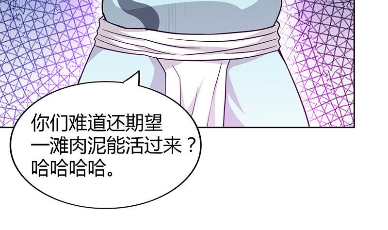 《无敌混江龙》漫画最新章节第92话 丧失斗志免费下拉式在线观看章节第【10】张图片