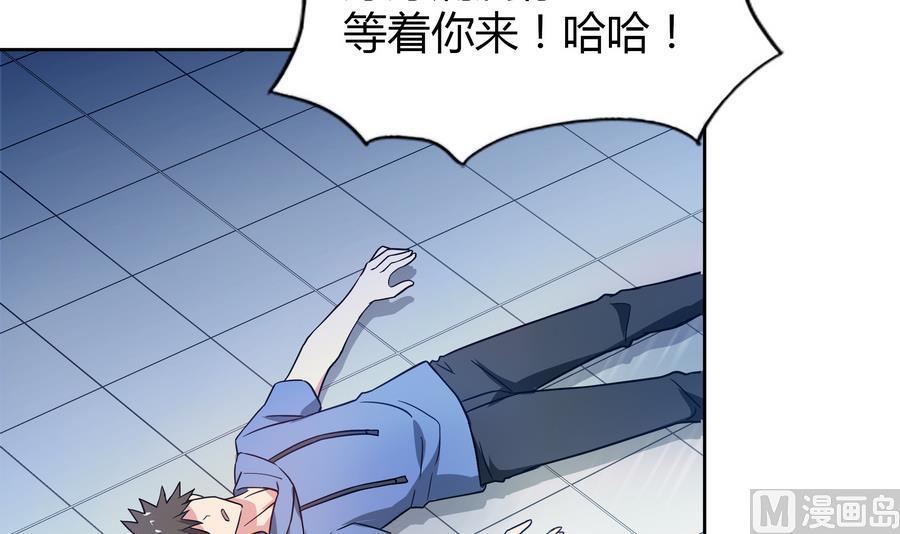 《无敌混江龙》漫画最新章节第93话 我想要赢！免费下拉式在线观看章节第【39】张图片