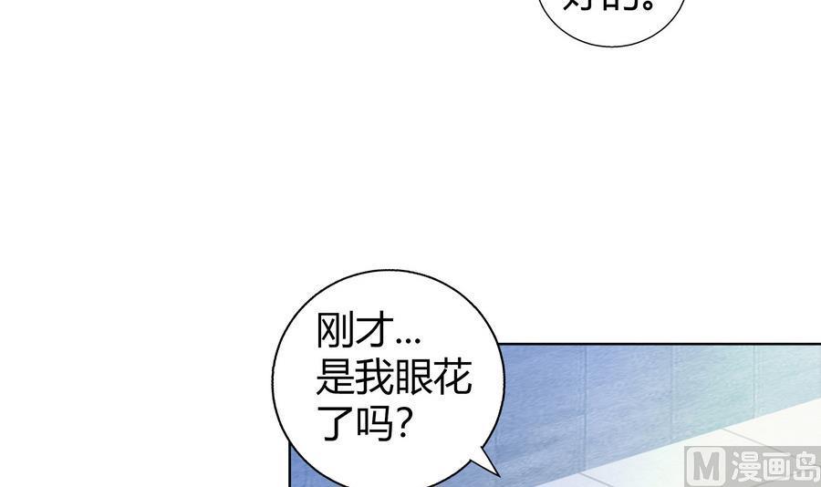 【无敌混江龙】漫画-（第94话 胜者的决心）章节漫画下拉式图片-45.jpg
