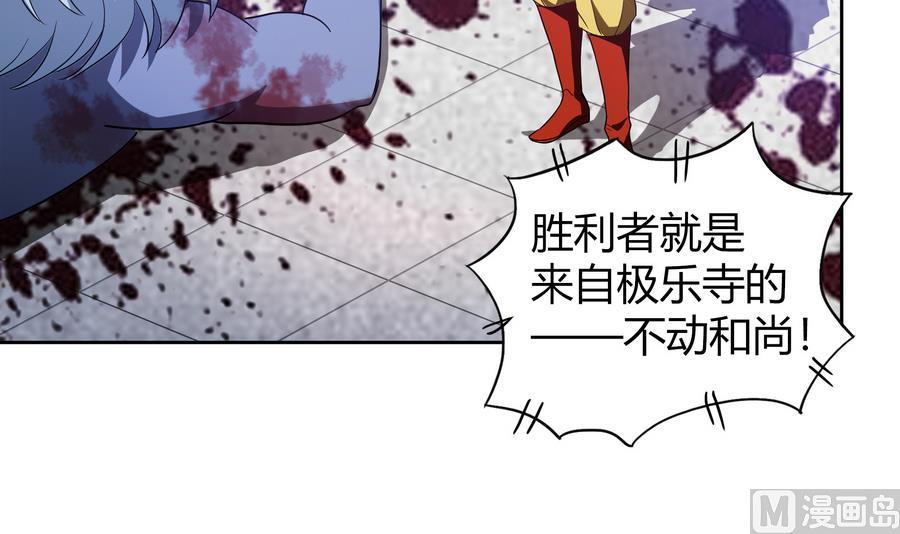 【无敌混江龙】漫画-（第94话 胜者的决心）章节漫画下拉式图片-51.jpg