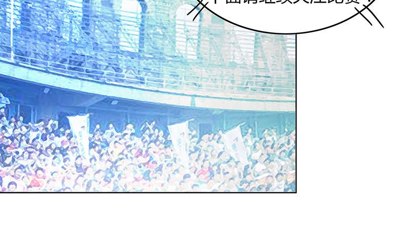 【无敌混江龙】漫画-（第95话 男人的尊严之战）章节漫画下拉式图片-4.jpg
