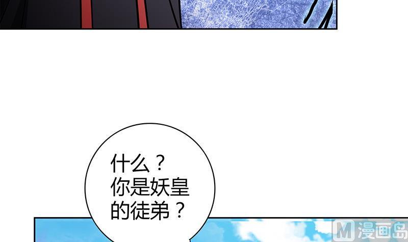 《无敌混江龙》漫画最新章节第95话 男人的尊严之战免费下拉式在线观看章节第【48】张图片