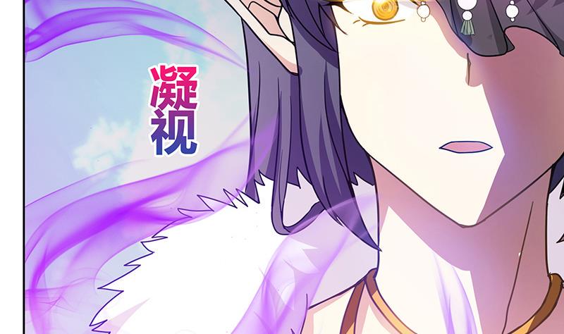 《无敌混江龙》漫画最新章节第98话 意外晋级免费下拉式在线观看章节第【13】张图片