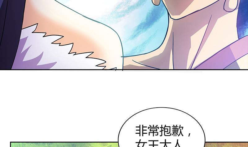 《无敌混江龙》漫画最新章节第98话 意外晋级免费下拉式在线观看章节第【17】张图片