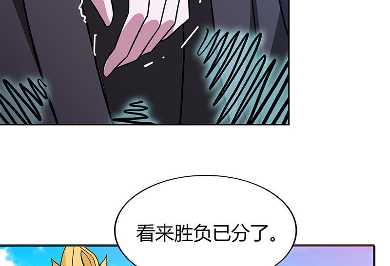 《无敌混江龙》漫画最新章节第98话 意外晋级免费下拉式在线观看章节第【43】张图片