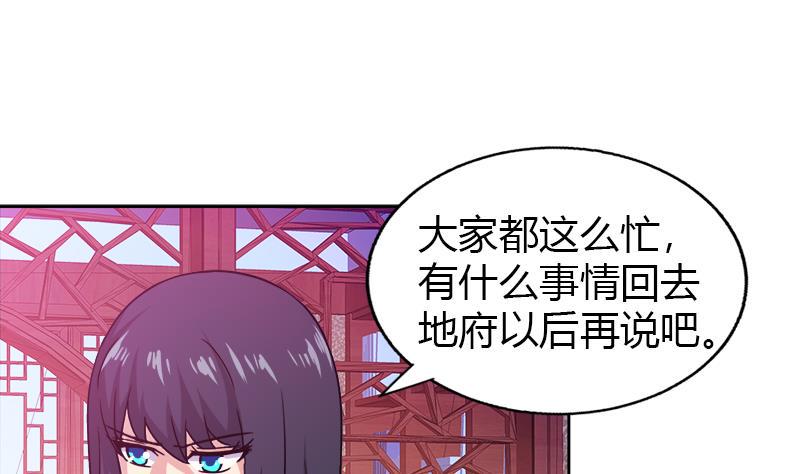 《无敌混江龙》漫画最新章节第100话 鼓起勇气去表白免费下拉式在线观看章节第【38】张图片