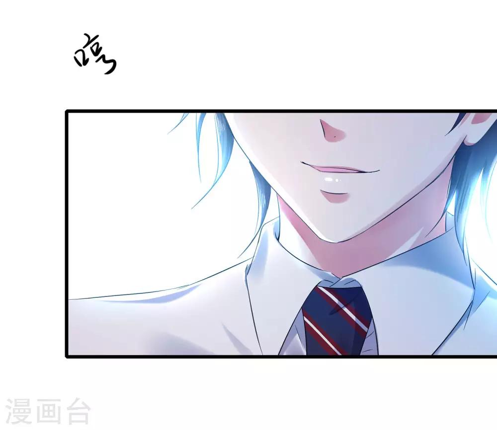 【无敌学霸系统】漫画-（第11话 一切在我计算之中）章节漫画下拉式图片-21.jpg