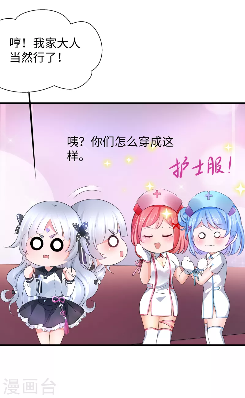 《无敌学霸系统》漫画最新章节第109话 大杀招！！！免费下拉式在线观看章节第【10】张图片