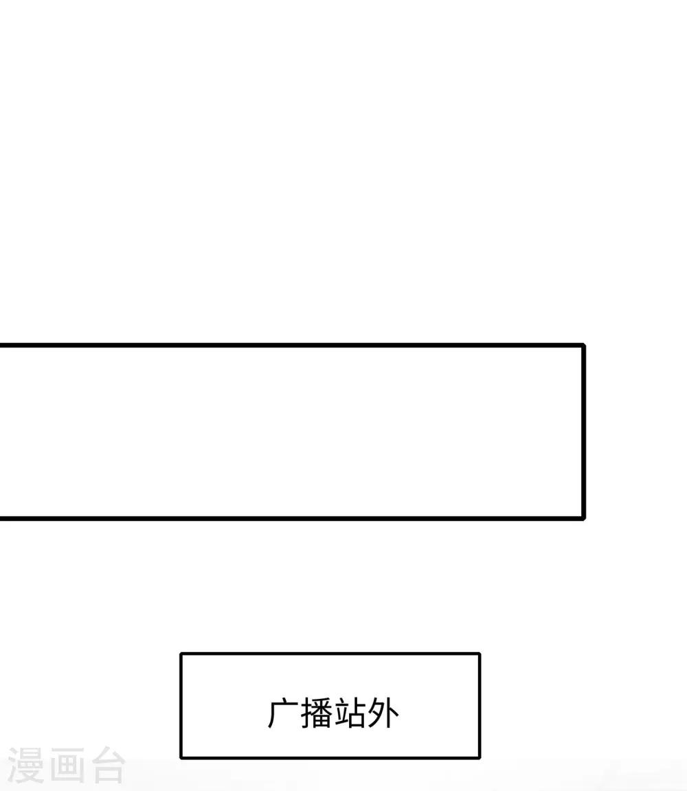 《无敌学霸系统》漫画最新章节第14话 跟我学绕口令免费下拉式在线观看章节第【40】张图片