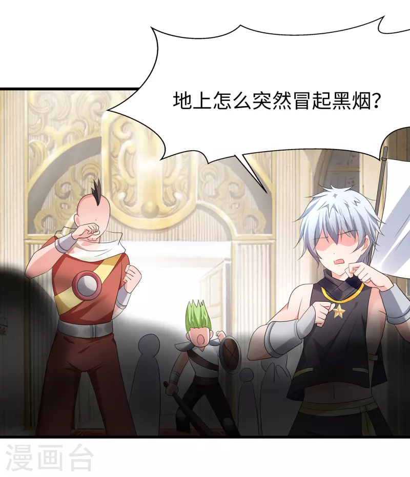 《无敌学霸系统》漫画最新章节第128话 美少女！变身！免费下拉式在线观看章节第【6】张图片