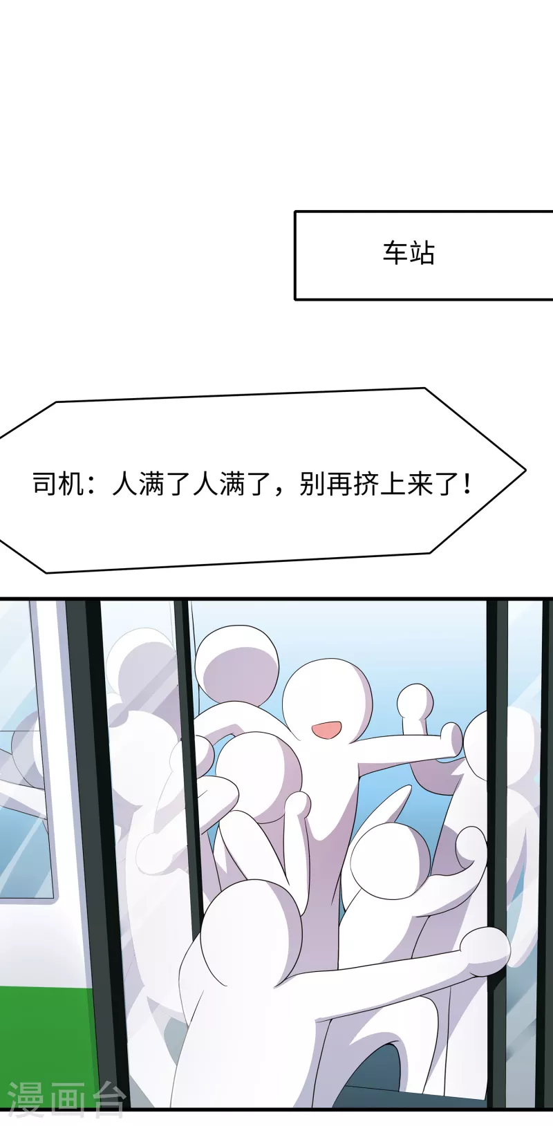 【无敌学霸系统】漫画-（第134话 诅咒能有多可怕！）章节漫画下拉式图片-11.jpg