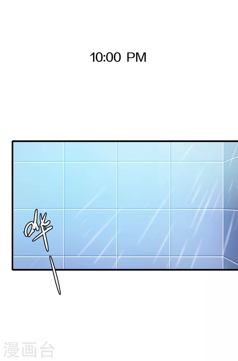 【无敌学霸系统】漫画-（第139话 纳尼！陈晨和素素睡了？）章节漫画下拉式图片-26.jpg