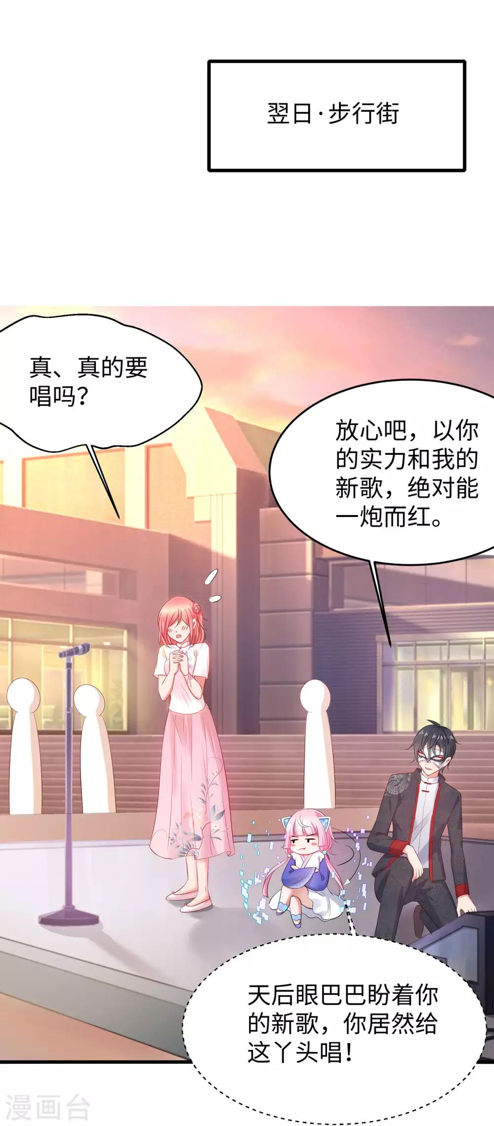 【无敌学霸系统】漫画-（第18话 当代毕加索）章节漫画下拉式图片-18.jpg