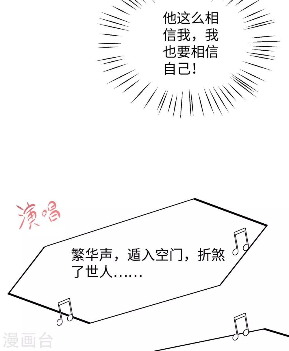 《无敌学霸系统》漫画最新章节第18话 当代毕加索免费下拉式在线观看章节第【21】张图片