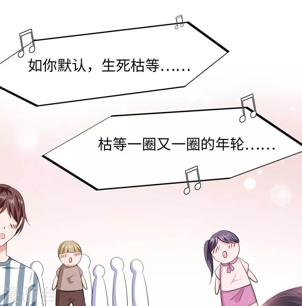 【无敌学霸系统】漫画-（第18话 当代毕加索）章节漫画下拉式图片-23.jpg