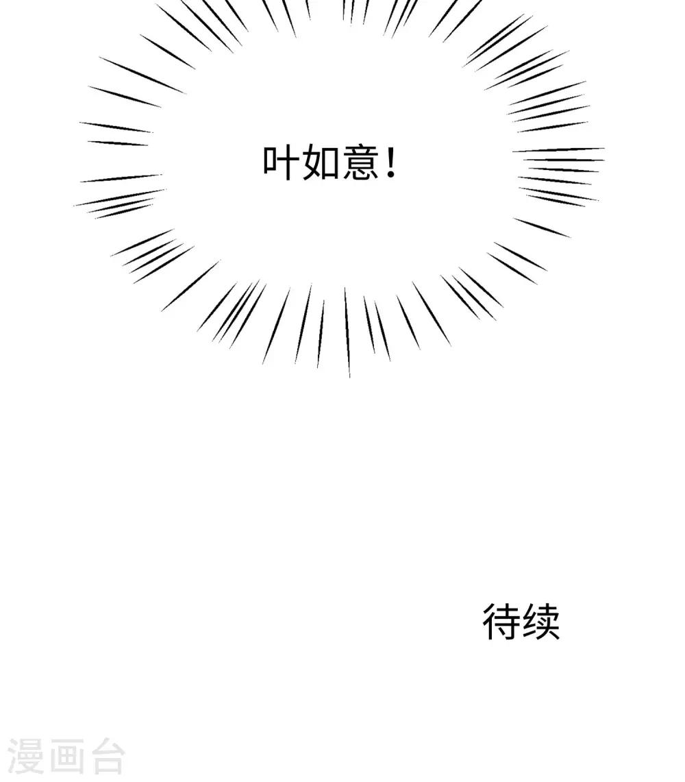 【无敌学霸系统】漫画-（第18话 当代毕加索）章节漫画下拉式图片-39.jpg