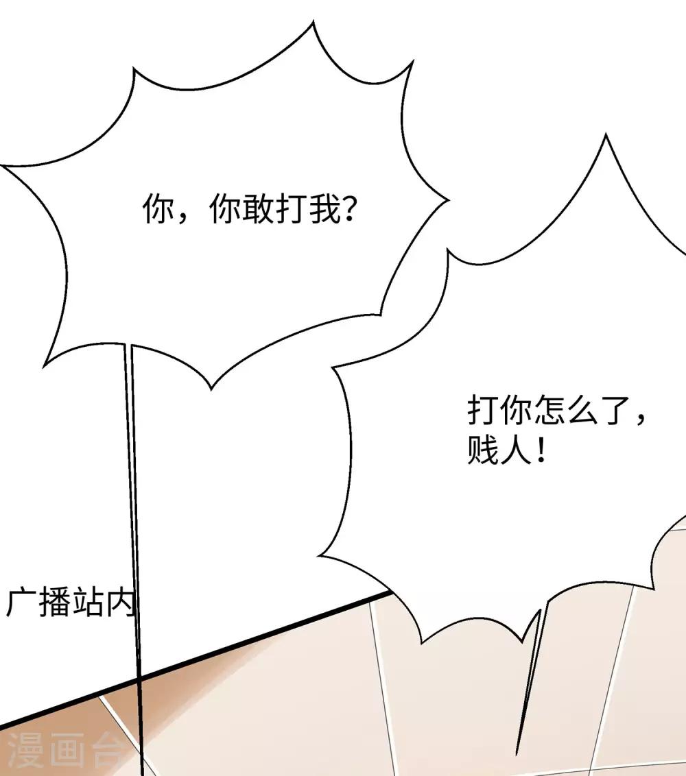 【无敌学霸系统】漫画-（第18话 当代毕加索）章节漫画下拉式图片-6.jpg