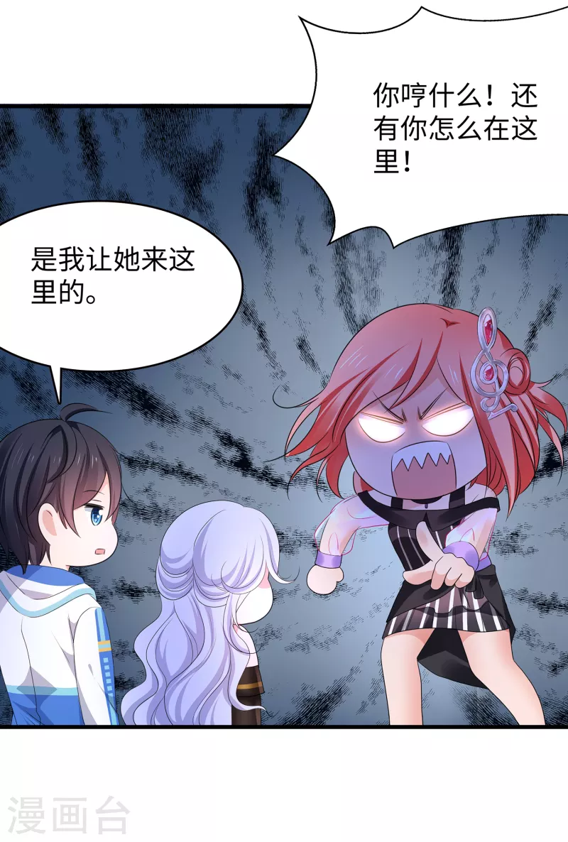 《无敌学霸系统》漫画最新章节第166话 我们愿意做你的人！免费下拉式在线观看章节第【6】张图片