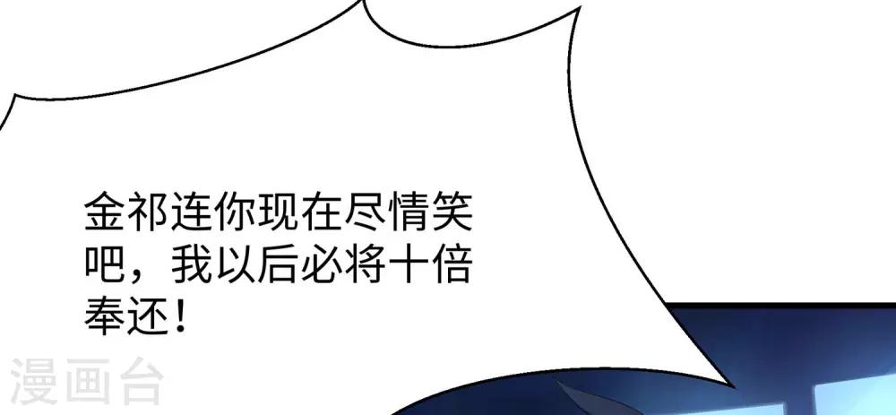 《无敌学霸系统》漫画最新章节第2话 和系统娘达成共识免费下拉式在线观看章节第【27】张图片