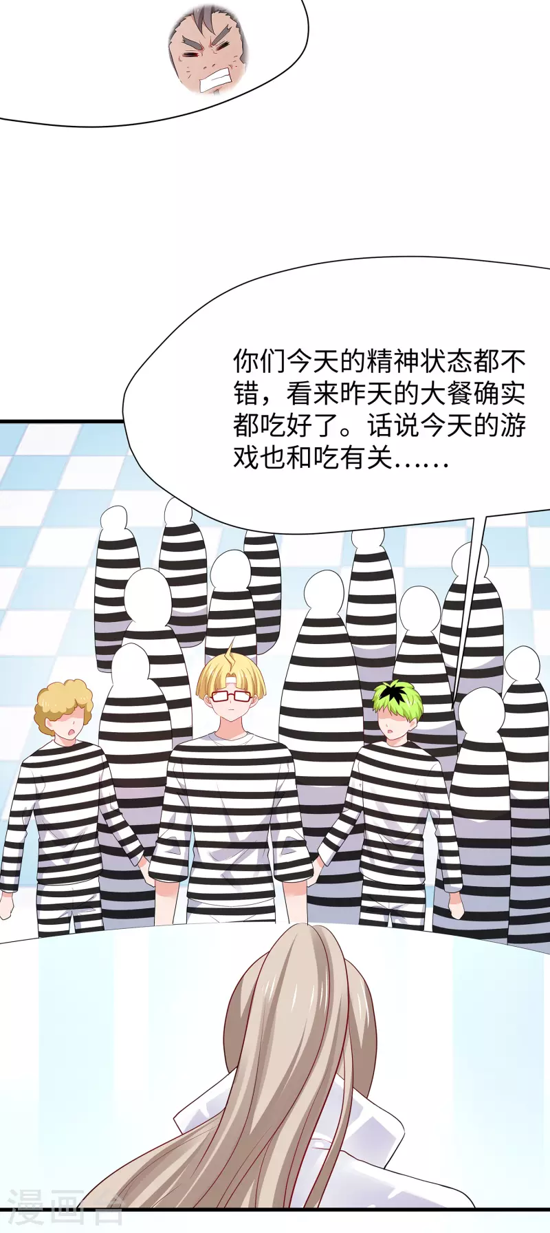 《无敌学霸系统》漫画最新章节第193话 学霸的知识储备太可怕免费下拉式在线观看章节第【20】张图片