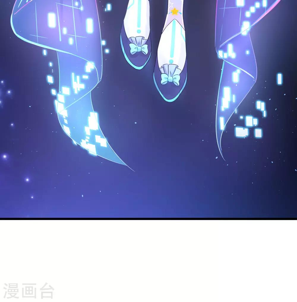 《无敌学霸系统》漫画最新章节第24话 霸霸升级了！免费下拉式在线观看章节第【19】张图片