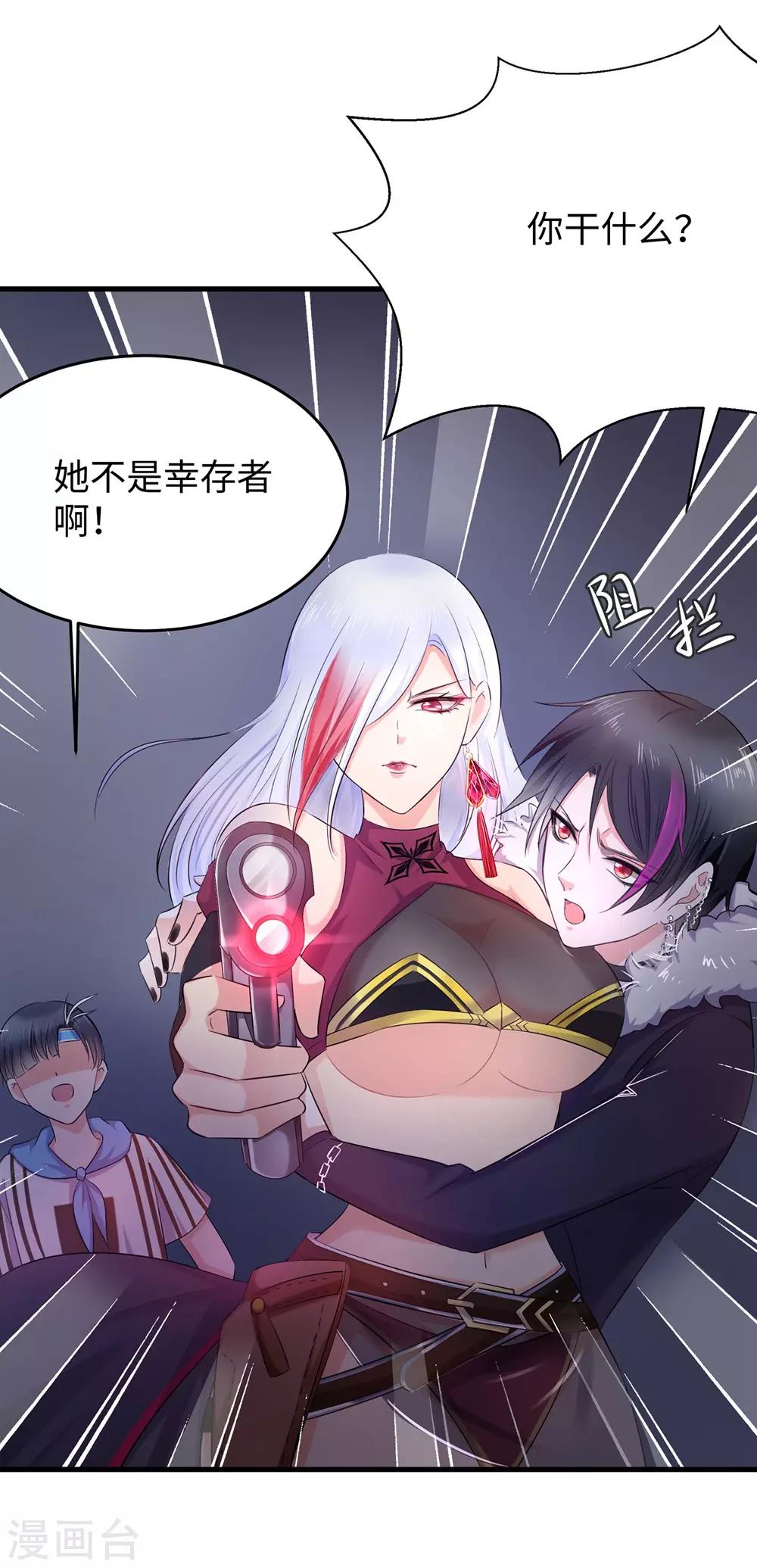 《无敌学霸系统》漫画最新章节第35话 文科圣使get！免费下拉式在线观看章节第【22】张图片