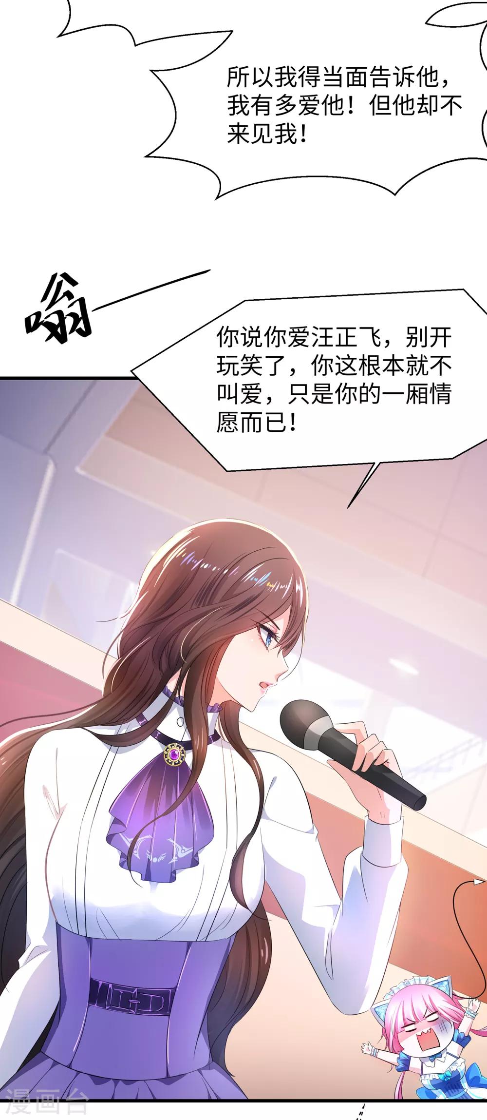 《无敌学霸系统》漫画最新章节第59话 你咋这么秀？！免费下拉式在线观看章节第【12】张图片