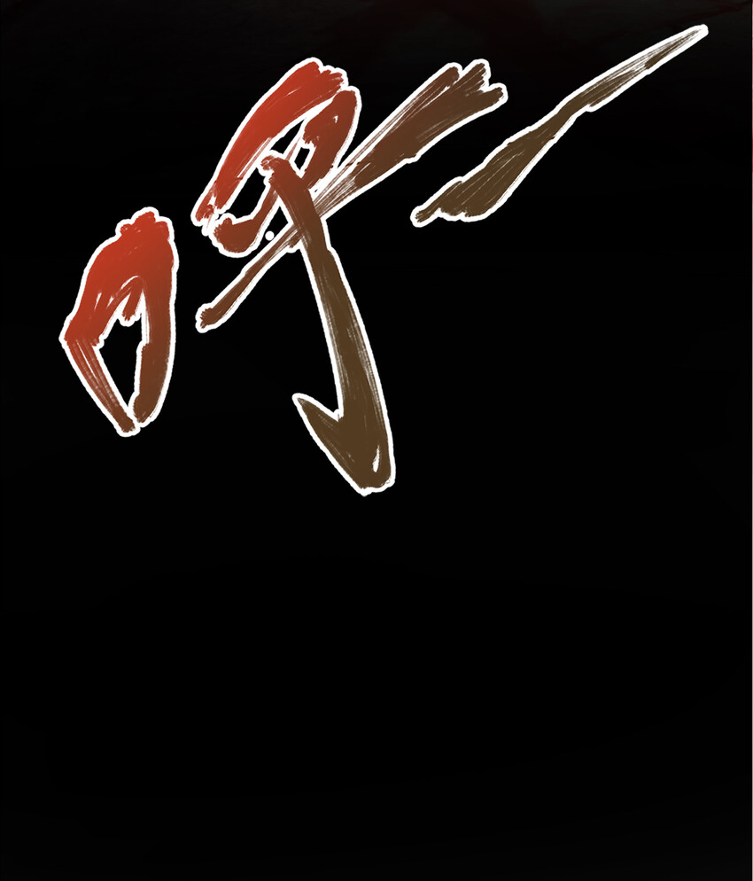 【武帝隐居之后的生活】漫画-（001 武帝带着萝莉下山了！）章节漫画下拉式图片-3.jpg