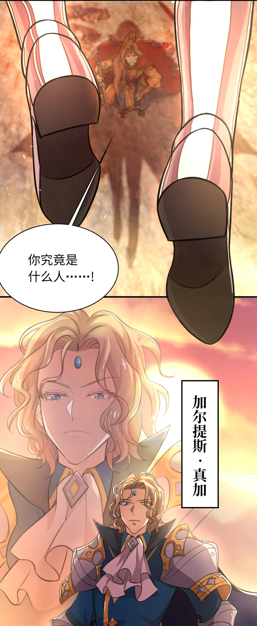 【武帝隐居之后的生活】漫画-（001 武帝带着萝莉下山了！）章节漫画下拉式图片-5.jpg