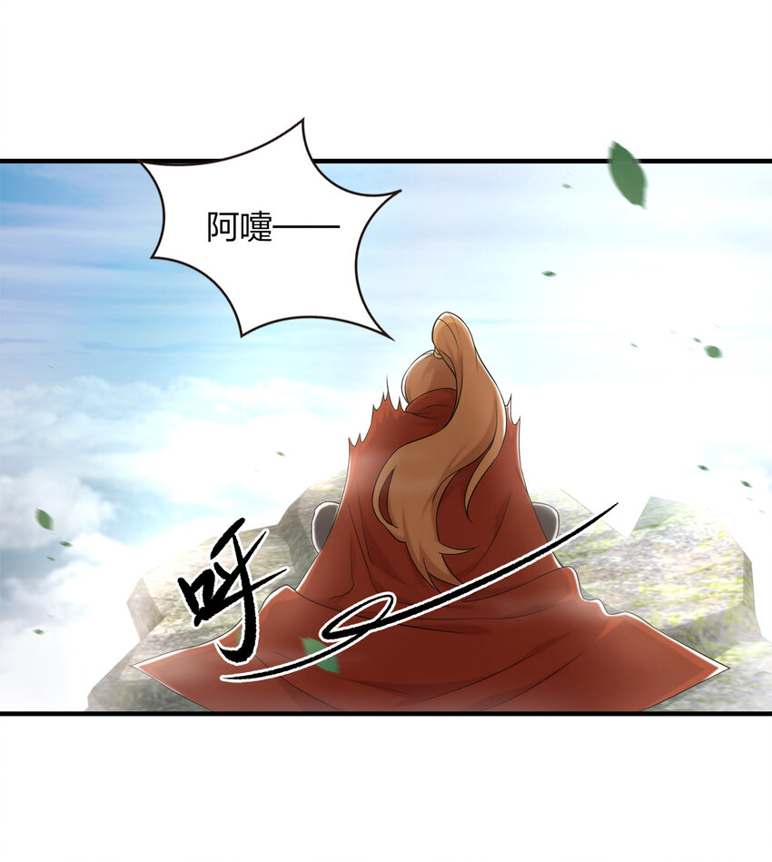 《武帝隐居之后的生活》漫画最新章节002 弟子招收大会！免费下拉式在线观看章节第【12】张图片