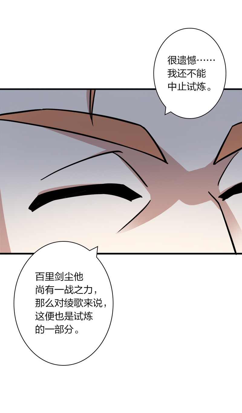 《武帝隐居之后的生活》漫画最新章节011 要用心去感受哦？免费下拉式在线观看章节第【17】张图片