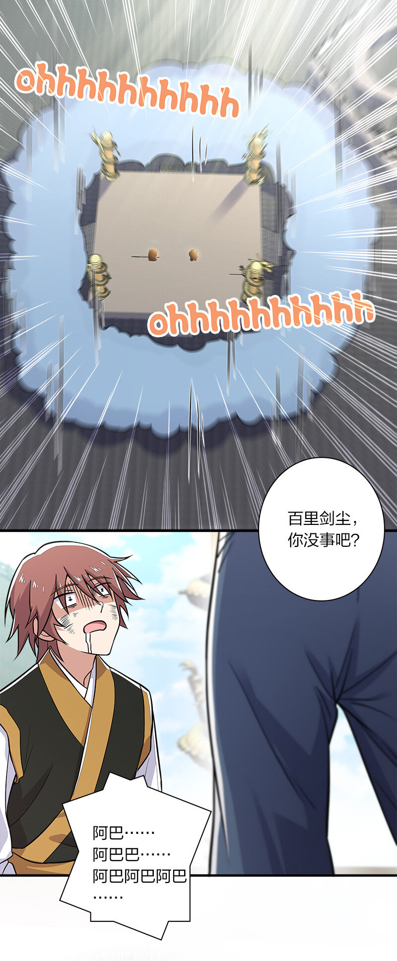 《武帝隐居之后的生活》漫画最新章节011 要用心去感受哦？免费下拉式在线观看章节第【46】张图片