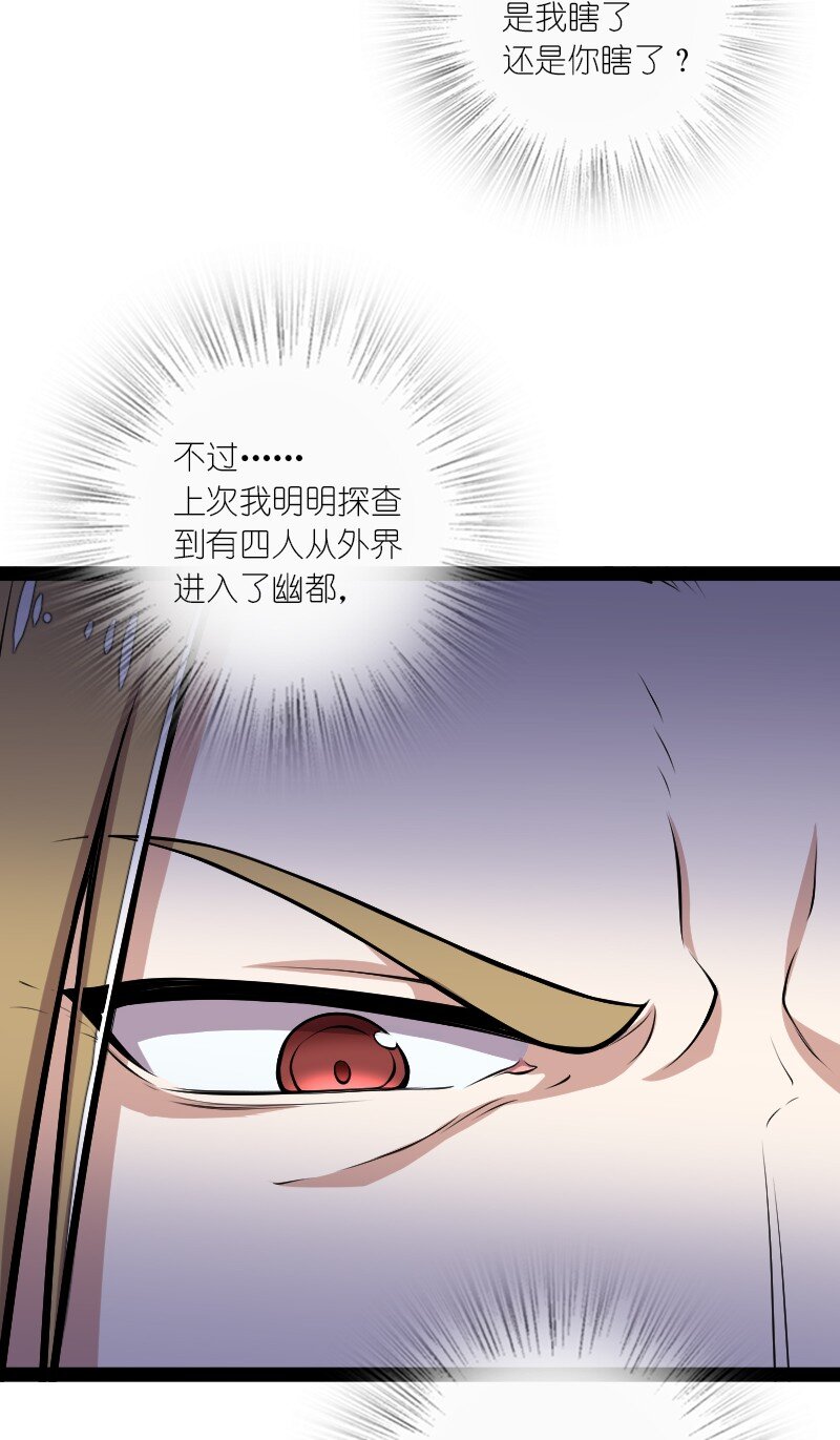 《武帝隐居之后的生活》漫画最新章节101 百合之好？！免费下拉式在线观看章节第【13】张图片