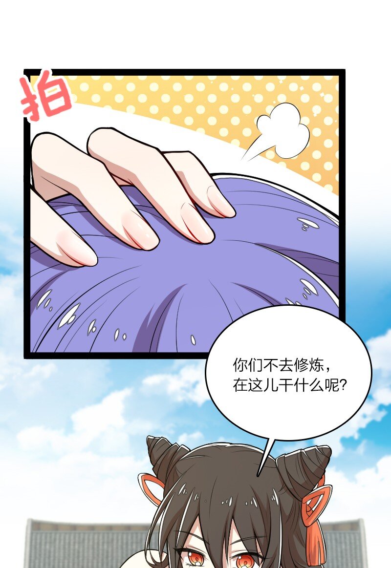 《武帝隐居之后的生活》漫画最新章节101 百合之好？！免费下拉式在线观看章节第【28】张图片