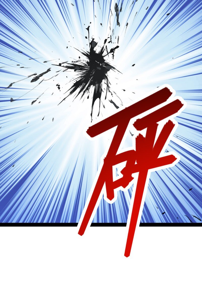 《武帝隐居之后的生活》漫画最新章节103 诡异灵体免费下拉式在线观看章节第【31】张图片