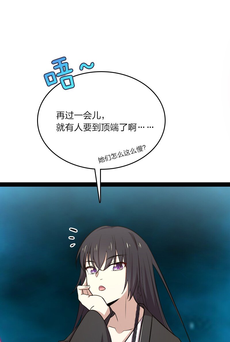 《武帝隐居之后的生活》漫画最新章节105 等人免费下拉式在线观看章节第【4】张图片