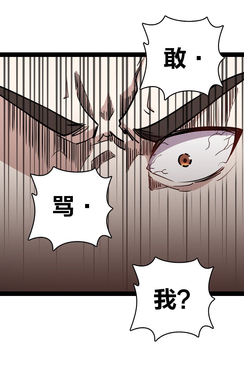 《武帝隐居之后的生活》漫画最新章节105 等人免费下拉式在线观看章节第【41】张图片