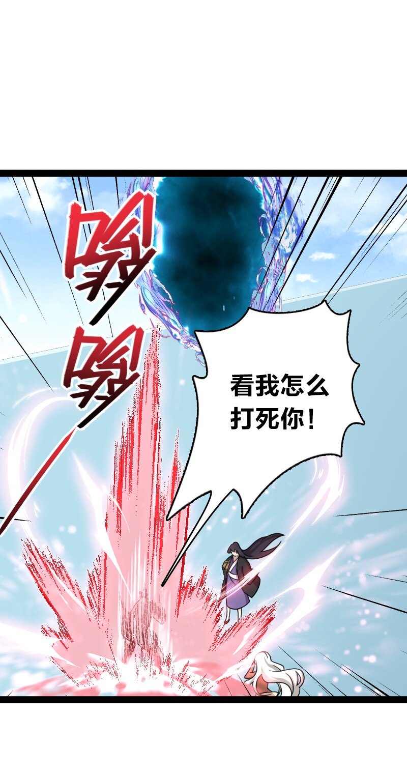 《武帝隐居之后的生活》漫画最新章节105 等人免费下拉式在线观看章节第【42】张图片