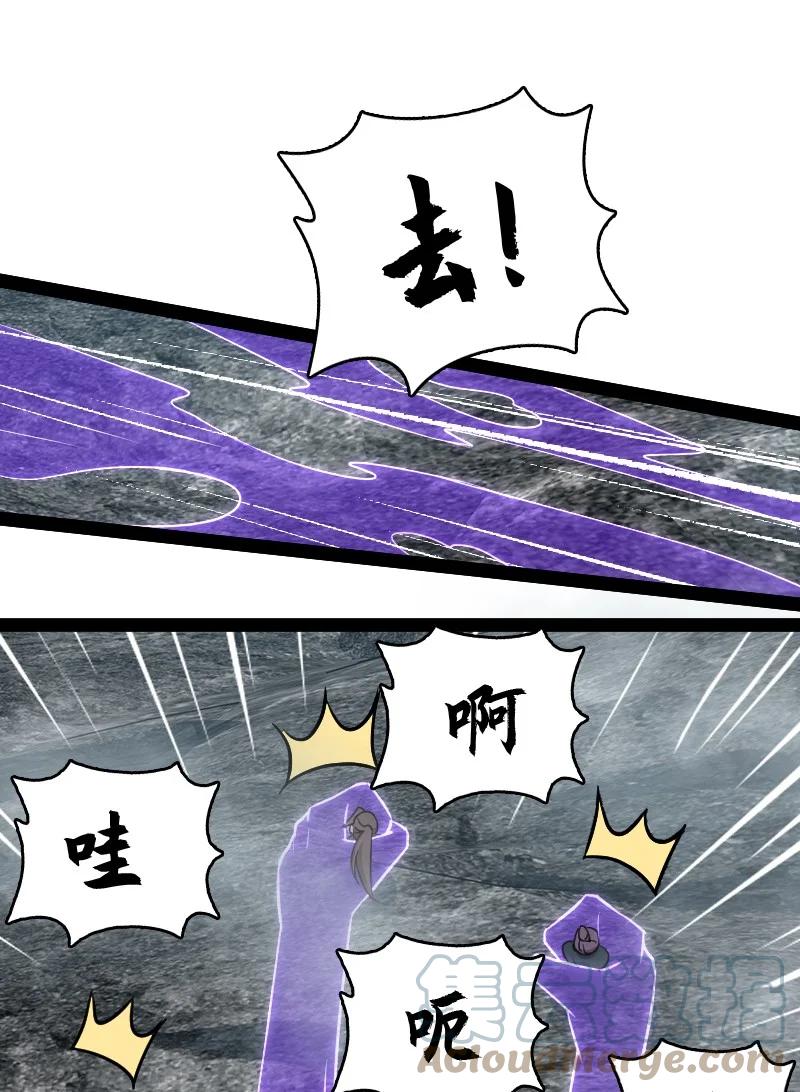 《武帝隐居之后的生活》漫画最新章节107 雾中袭击免费下拉式在线观看章节第【31】张图片